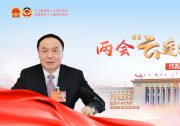 全國人大代表建議中的鄉(xiāng)村振興與自動化科技（二）