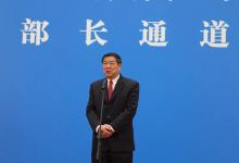何立峰、肖亞慶在“部長(zhǎng)通道”回答熱點(diǎn)問題