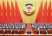 全國政協(xié)十三屆五次會(huì)議閉幕