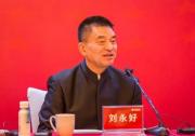 全國政協(xié)委員提案里的自動化科技（六）：王一鳴、劉永好、楊國強(qiáng)
