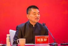 全國政協(xié)委員提案里的自動化科技（六）：王一鳴、劉永好、楊國強  