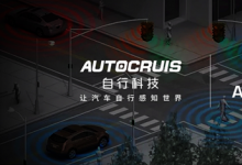 汽車智能座艙感知系統(tǒng)：主動安全系統(tǒng)、保障駕駛員和乘員的安全 