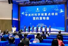 北京發(fā)那科與中國(guó)聯(lián)通簽約：將攜手建設(shè)基于5G專網(wǎng)和工業(yè)互聯(lián)網(wǎng)的智慧工廠