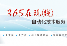 智慧礦山、智能煤礦等自動(dòng)化科技實(shí)力強(qiáng)勁：上銀基金、中信保誠(chéng)基金、交銀施羅德等調(diào)研科達(dá)自控 