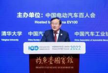 中美德日2022自動(dòng)駕駛動(dòng)態(tài)（四）：萬鋼、苗圩等在2022中國電動(dòng)汽車百人會(huì)論壇上的發(fā)言