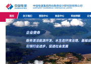 西北院入圍國務院國資委“科改示范企業(yè)”名單