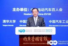 中美德日2022自動駕駛動態(tài)（五）：林念修、辛國斌在在2022中國電動汽車百人會論壇上的發(fā)言