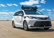中美德日2022自動駕駛動態(tài)（六）：日本豐田與美國Aurora Innovation、毫末智行與長城汽車