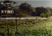 共同成為工廠自動(dòng)化整合和數(shù)字化轉(zhuǎn)型的可靠伙伴：上海藍(lán)鳥加入AVEVA Select合作伙伴