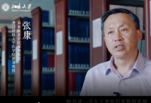 生命科學(xué)領(lǐng)域與自動化科技|跨尺度、多模態(tài)、自動化和高通量的生物醫(yī)學(xué)成像全功能研究平臺