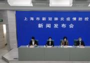 上海疫情防控中的“自動(dòng)化者”人文與自動(dòng)化科技（六）：要強(qiáng)化陣地意識(shí)，清零一塊、守住一塊，不斷擴(kuò)大戰(zhàn)果