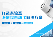 上海疫情防控中的“自動化者”人文與自動化科技（七）：廣大黨員、干部要振奮精神、連續(xù)奮戰(zhàn)