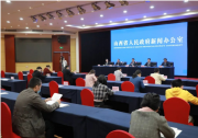 助企紓困（五）：山西出臺(tái)35條措施、省小企業(yè)局、省財(cái)政廳、省地方金融監(jiān)管局、省稅務(wù)局四位負(fù)責(zé)同志深入解讀