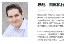 安森美CEO:  應(yīng)對(duì)汽車(chē)駕駛自動(dòng)化、工廠(chǎng)自動(dòng)化等現(xiàn)世大趨勢(shì) |安森美公布2022年第1季度業(yè)績(jī)