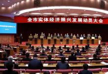 2022實(shí)體經(jīng)濟(jì)細(xì)分產(chǎn)業(yè)的產(chǎn)業(yè)鏈供應(yīng)鏈（五）：“青島市紡織服裝產(chǎn)業(yè)鏈鏈主企業(yè)”、“青島市精密儀器儀表產(chǎn)業(yè)鏈主企業(yè)”