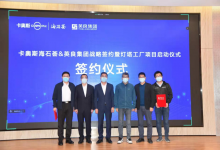 自動化行業(yè)觀察：卡奧斯?fàn)渴钟⒘技瘓F(tuán)共建石材行業(yè)燈塔工廠