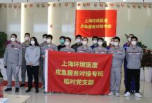 上海疫情防控中的“自動化者”人文與自動化科技（十）：上海環(huán)境集團、思路迪
