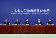 2022水利高質(zhì)量發(fā)展與自動(dòng)化科技動(dòng)態(tài)（一）：水利部、山東省