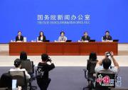 助企紓困(十一):國務(wù)院政策例行吹風(fēng)會(huì)介紹支持中小企業(yè)紓困解難健康發(fā)展|工業(yè)和信息化部、國家統(tǒng)計(jì)局、中國銀保監(jiān)會(huì)