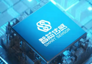 2022自動(dòng)化科技企業(yè)品牌觀察(十二)：智芯傳感入選北京市2022年度第三批擬認(rèn)定“專(zhuān)精特新”中小企業(yè)名單