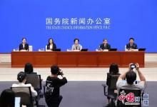 助企紓困(十一):國務(wù)院政策例行吹風(fēng)會介紹支持中小企業(yè)紓困解難健康發(fā)展|工業(yè)和信息化部、國家統(tǒng)計(jì)局、中國銀保監(jiān)會