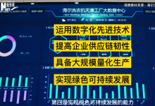 2022自動化科技觀察（十）： “燈塔工廠”的中國力量及其啟示