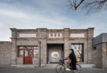 老倉庫變成新藝術(shù)展覽空間|設(shè)計(jì)師賈立:“自然之道”|施耐德電氣人文與科技動(dòng)態(tài)2022(九） 