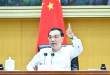 李克強(qiáng)：扎實推動穩(wěn)經(jīng)濟(jì)各項政策落地見效 保市場主體保就業(yè)保民生 確保經(jīng)濟(jì)運行在合理區(qū)間|全國穩(wěn)住經(jīng)濟(jì)大盤電視電話會議