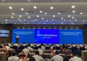 中建材智能自動化院受邀參加杭州市制造業(yè)高質量發(fā)展大會| 杭州經濟穩(wěn)進提質