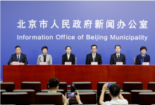 助企紓困（十五）|北京建立金融助企紓困工作機(jī)制|遼寧工商聯(lián)紓困助企走進(jìn)科技型民企|江蘇鹽城：助企紓困 為高質(zhì)量發(fā)展蓄力