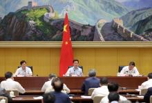 韓正出席迎峰度夏能源保供工作電視電話會議并講話|多措并舉建立電煤調控機制