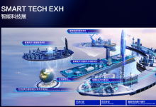 第六屆世界智能大會(huì)|天津市制造業(yè)邁向高端|天津2022高質(zhì)量發(fā)展動(dòng)態(tài)簡(jiǎn)報(bào)|海油工程天津智能化制造基地