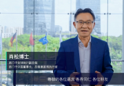 西門子肖松：勇當零碳先鋒，釋放綠色產業(yè)鏈無限潛能！