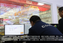 國(guó)資央企2022高質(zhì)量發(fā)展動(dòng)態(tài)簡(jiǎn)報(bào)|中國(guó)海油|中核集團(tuán)|華潤(rùn)集團(tuán)