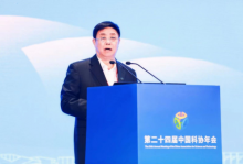 農(nóng)業(yè)高質(zhì)量發(fā)展與自動化科技（十）|智慧農(nóng)機(jī)與智慧農(nóng)業(yè)論壇|智慧農(nóng)業(yè)平臺