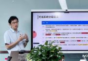 推好自動化科技觀察：全球首個AI對話系統(tǒng)分級定義出爐，和你對話的AI是幾級?