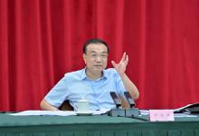李克強(qiáng)：要繼續(xù)以開放促改革促發(fā)展|李克強(qiáng)主持召開東南沿海省份政府主要負(fù)責(zé)人經(jīng)濟(jì)形勢座談會(huì)