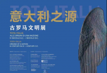 習(xí)近平：相互尊重、和衷共濟(jì)、和合共生是人類文明發(fā)展的正確道路|習(xí)近平同意大利總統(tǒng)馬塔雷拉分別向“意大利之源——古羅馬文明展”開幕式致賀信