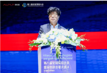 第八屆全球深商大會(huì)暨采筑聯(lián)合者大會(huì)|施耐德電氣榮獲開關(guān)插座類“三星供應(yīng)商”