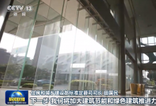 建筑業(yè)2022高質(zhì)量發(fā)展動(dòng)態(tài)|培育智能建造試點(diǎn)城市|田國(guó)民：將加大建筑節(jié)能和綠色建筑推進(jìn)力度