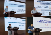 浙大杭州科創(chuàng)中心合成生物學(xué)自動化裝置和自動化分子智造科學(xué)裝置重磅亮相|浙江大學(xué)西湖學(xué)術(shù)論壇|聚焦生物制造、生命健康、綠色化工、農(nóng)業(yè)食品、功能材料