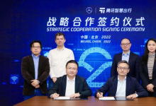 中美德日韓2022自動(dòng)駕駛動(dòng)態(tài)（十五）|梅賽德斯-奔馳與騰訊|May Mobility|
