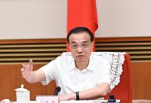 李克強(qiáng)：要逐條梳理助企紓困各項(xiàng)政策落實(shí)情況，確保見效|李克強(qiáng)主持召開經(jīng)濟(jì)形勢專家企業(yè)家座談會(huì) 韓正出席