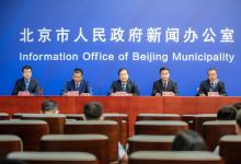 2022全球數(shù)字經(jīng)濟(jì)大會(huì)定于7月28-30日在北京舉辦 | 推好科技觀察