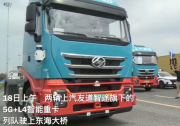 上汽友道、中汽創(chuàng)智、亞馬遜云科技|中美德日韓2022自動(dòng)駕駛動(dòng)態(tài)（十六）