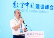 助推數(shù)字中國建設(shè) 摩爾元數(shù)正通過構(gòu)建“平臺+生態(tài)” 為實現(xiàn)轉(zhuǎn)型升級持續(xù)努力