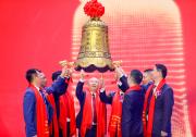 華大九天成功登陸深交所創(chuàng)業(yè)板|致力于成為全球頂尖的電子設(shè)計自動化提供商