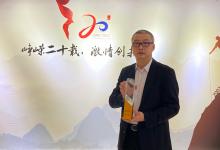 AVEVA劍維軟件斬獲兩項智能制造大獎 | 助力綠色革命，抓住“雙碳”大潮先機