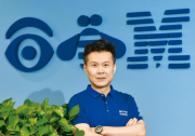 Cloud Paks能夠在混合多云的客戶環(huán)境中實(shí)現(xiàn)通用的數(shù)據(jù)和AI、安全和自動(dòng)化|《第一財(cái)經(jīng)》雜志對(duì)話IBM陳旭東