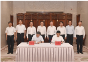 寧夏自治區(qū)政府與國(guó)家電網(wǎng)公司簽訂戰(zhàn)略合作框架協(xié)議|積極服務(wù)寧夏建設(shè)黃河流域生態(tài)保護(hù)和高質(zhì)量發(fā)展先行區(qū)